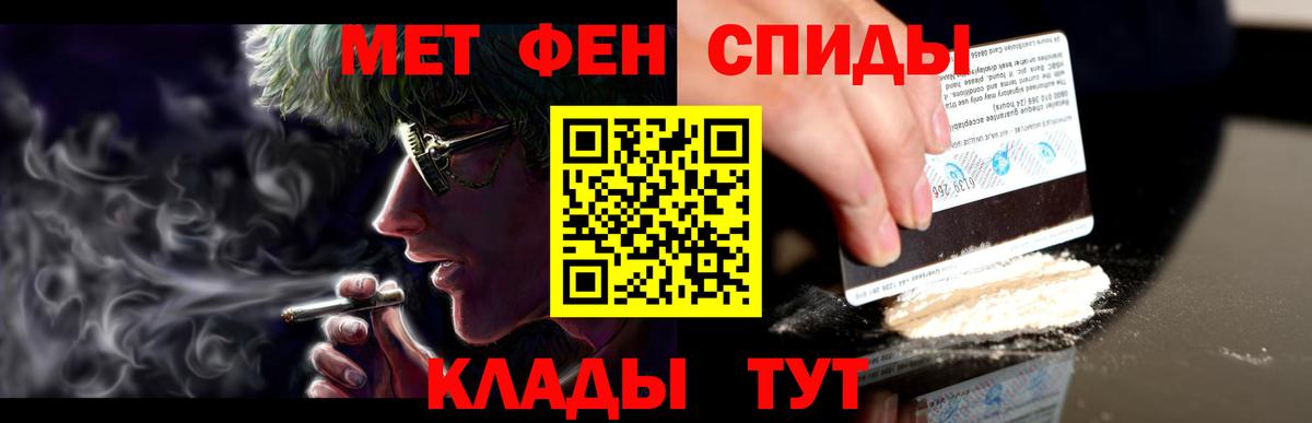 МЕФ кристаллы  Вход с VPN  АМФЕТАМИН кристаллы  КОКАИН  Цена  Костомукша  Бошки Шишки  Гашиш  Каннабис 