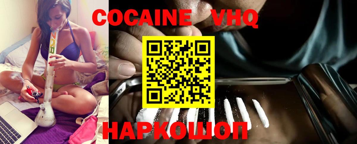 COCAIN Колумбийский Костомукша