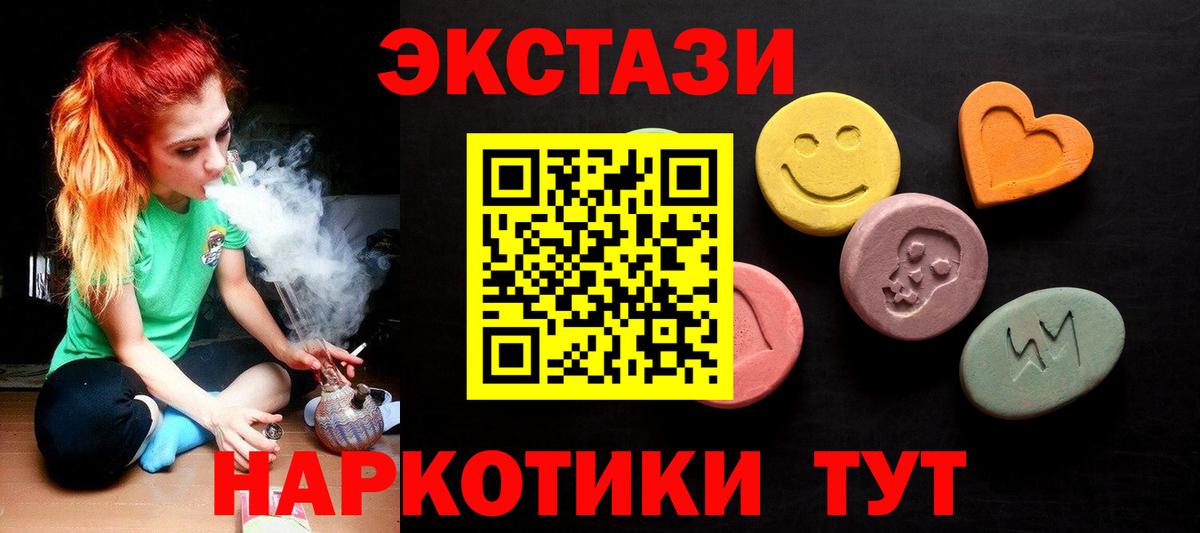 Экстази Cube  Ecstasy  Костомукша  Вход с VPN 