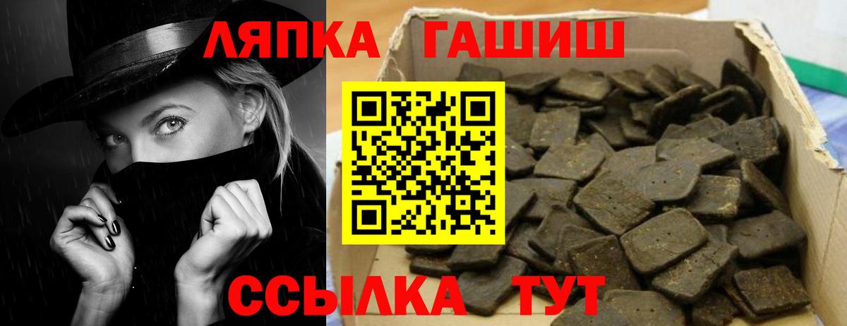 Костомукша  ГАШ гашик  Вход с VPN 