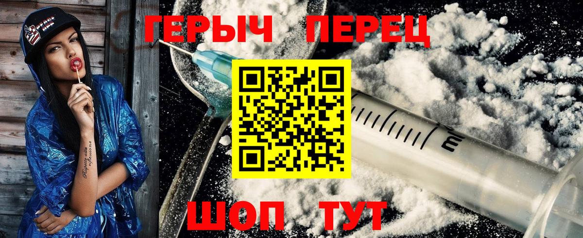 Героин афганец Костомукша