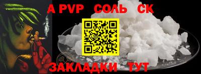 сатива Кинель