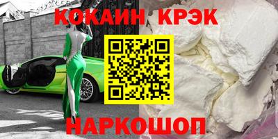 сатива Кинель