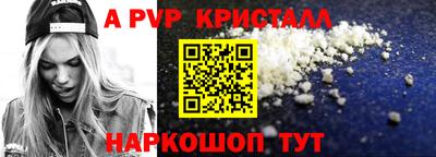 spice Коммунар