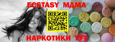 сатива Кинель
