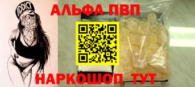 сатива Кинель