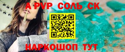 амф Кимры