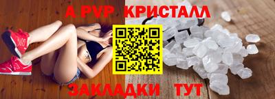 сатива Кинель