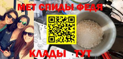 сатива Кинель
