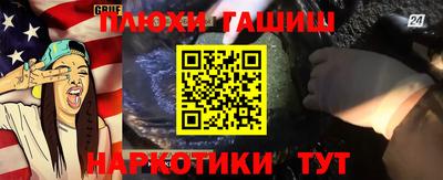 МДМА Комсомольск-на-Амуре