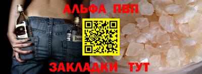 сатива Кинель