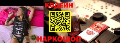 сатива Кинель