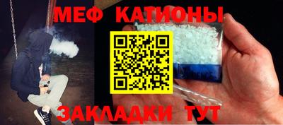 сатива Кинель