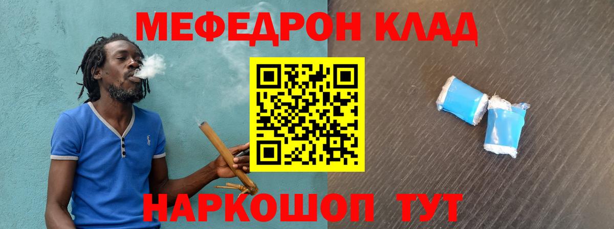 Меф кристаллы Костомукша