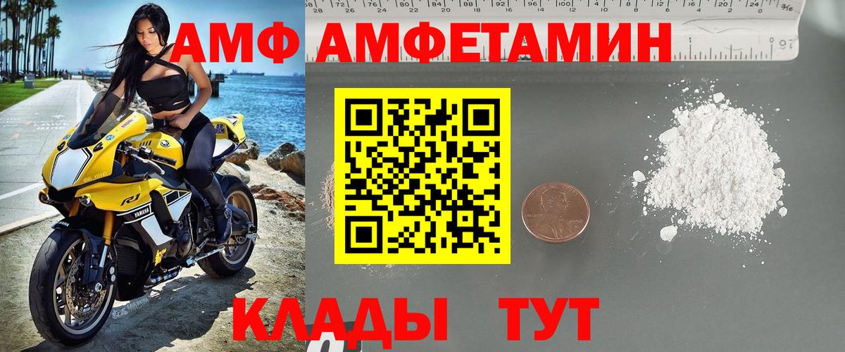 Первитин Methamphetamine Костомукша