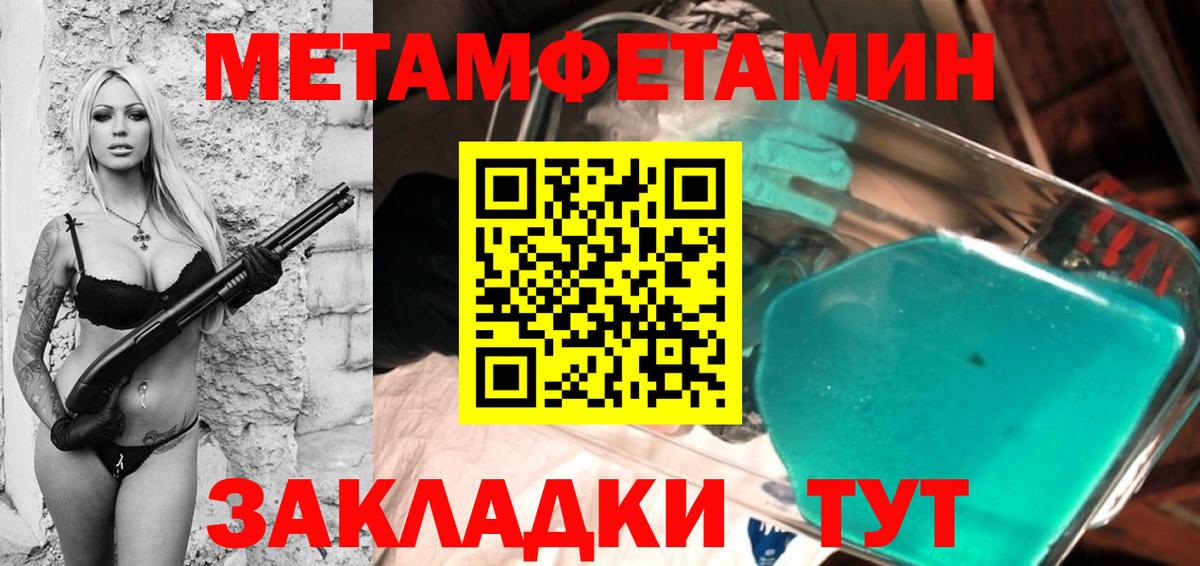 Костомукша  МЕТАМФЕТАМИН Декстрометамфетамин 99.9%  МЕТАМФЕТАМИН Декстрометамфетамин 99.9%  Вход с VPN 