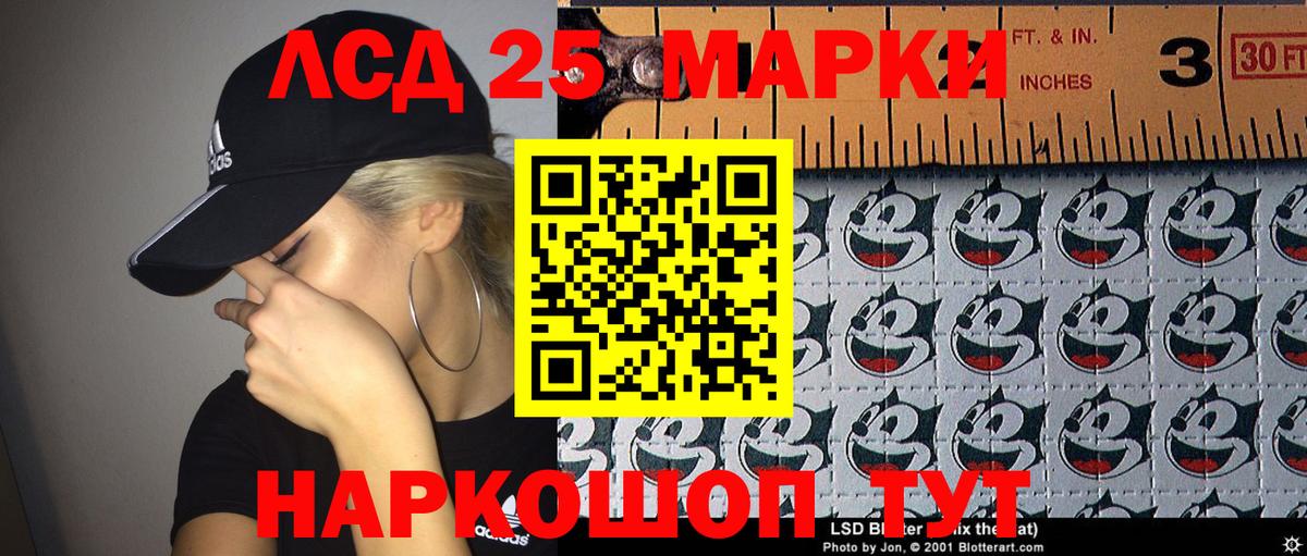 Марки N-bome 1500мкг  Марки N-bome  Марки N-bome 1500мкг  Костомукша  Вход с VPN 