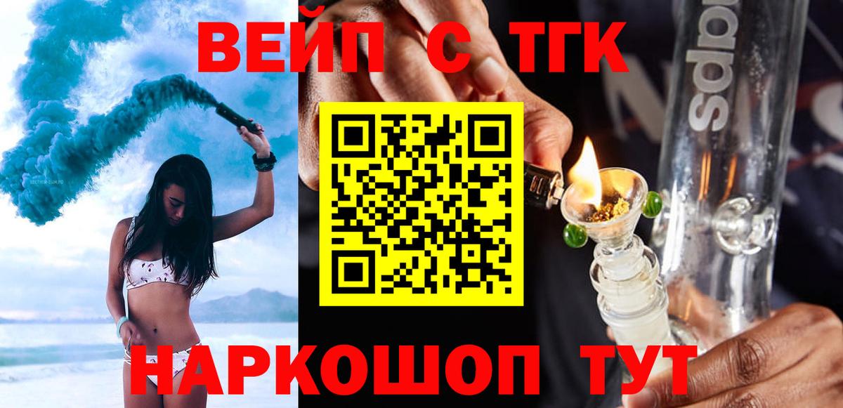 Костомукша  mega маркетплейс  Вход с VPN  ТГК гашишное масло 