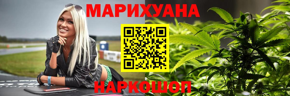 Костомукша  Марихуана план  Канабис VHQ  Бошки Шишки OG Kush  Вход с VPN 
